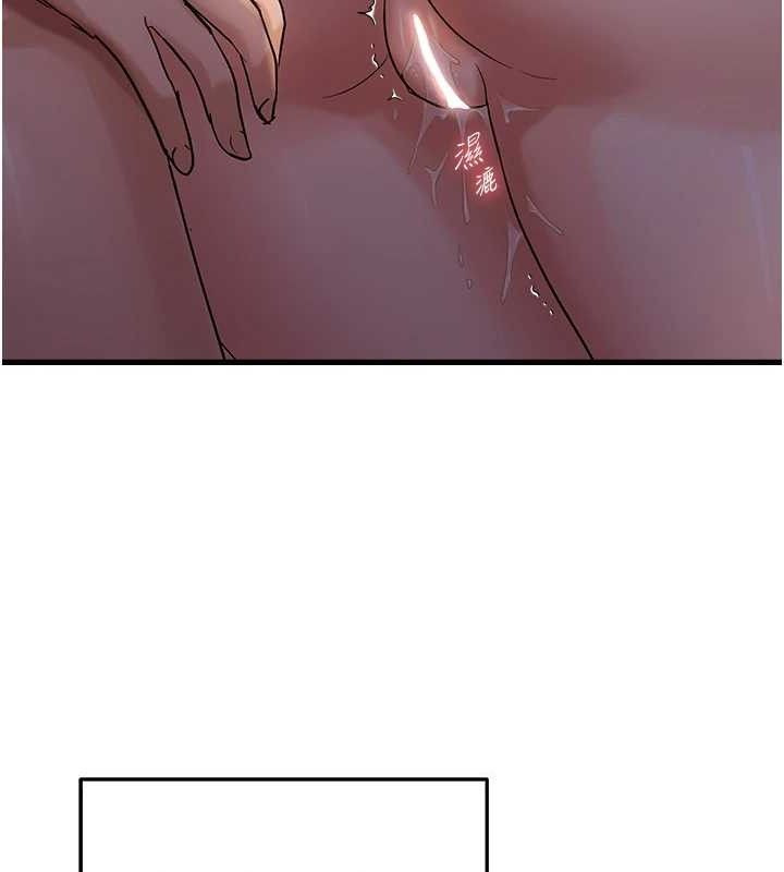 偏偏慾到妳第47話-妳女兒說我可以幹妳