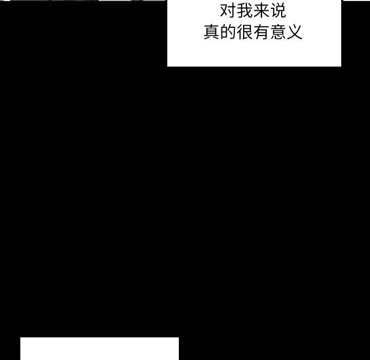 难缠姐妹偏要和我同居第47話