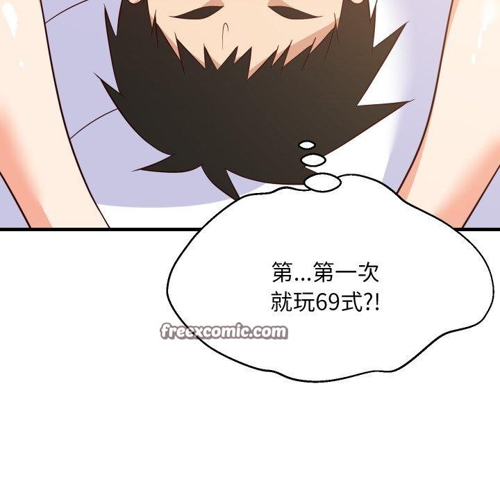 难缠姐妹偏要和我同居第47話