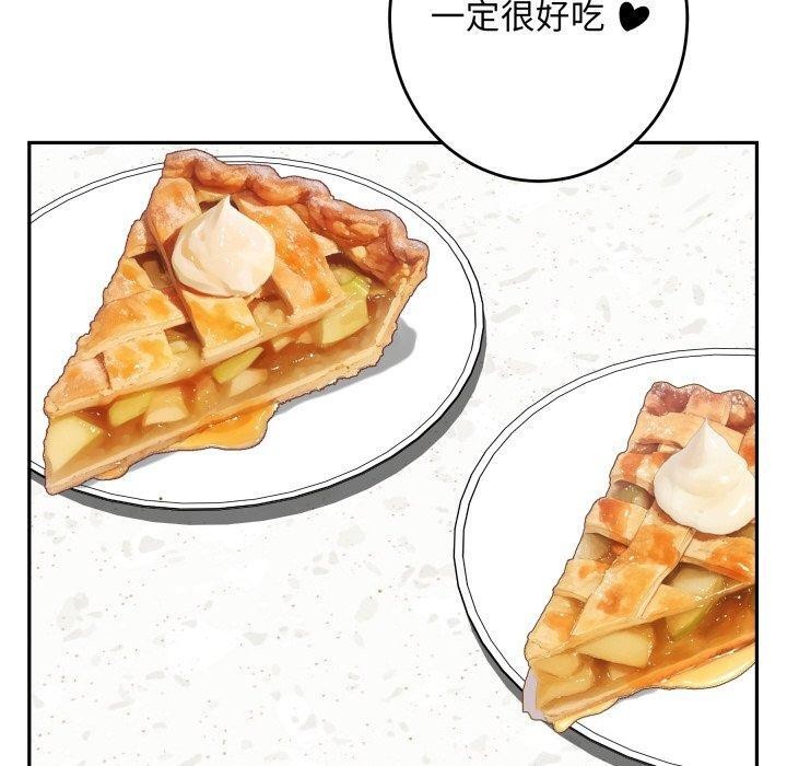 极乐之神第46話