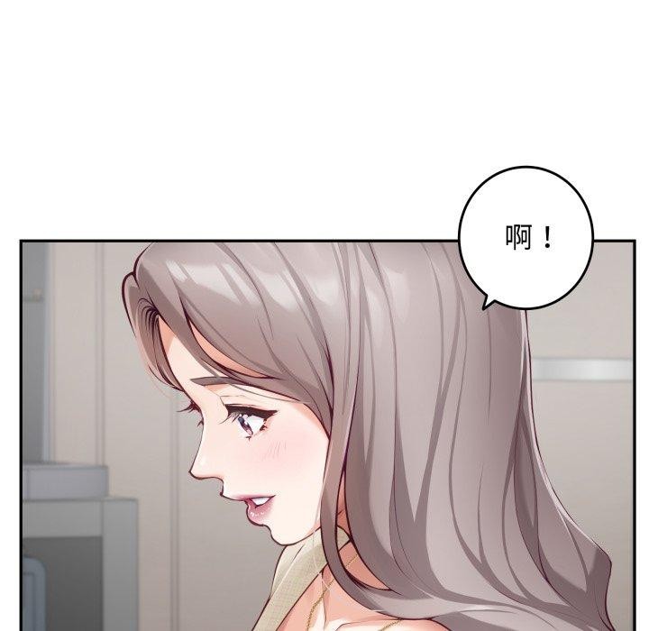 极乐之神第46話