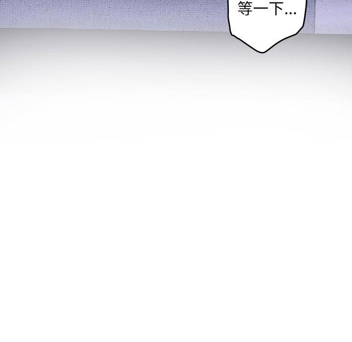 极乐之神第46話