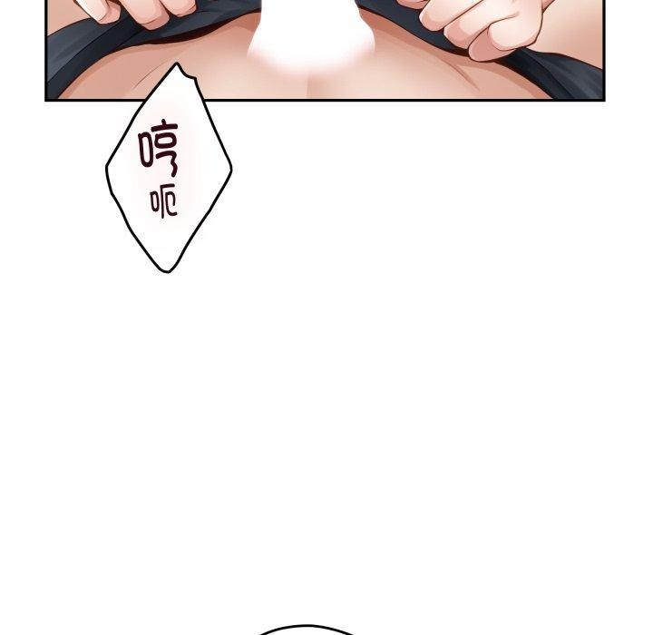 极乐之神第46話