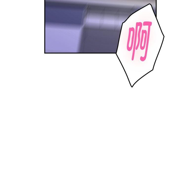 极乐之神第46話