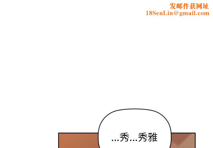 咖啡因第63話