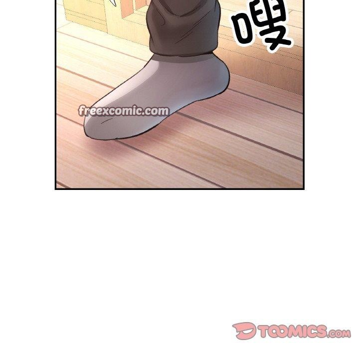 已嫁人的她第30話