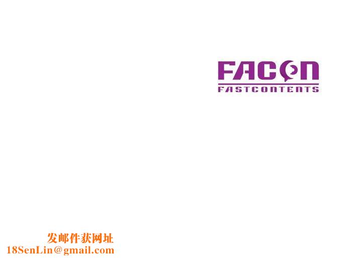 已嫁人的她第30話