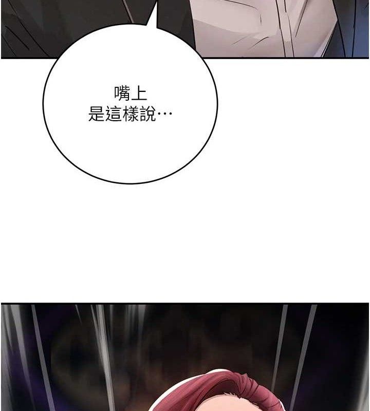 黑道千金第35話-欣賞女老闆的阿嘿顏