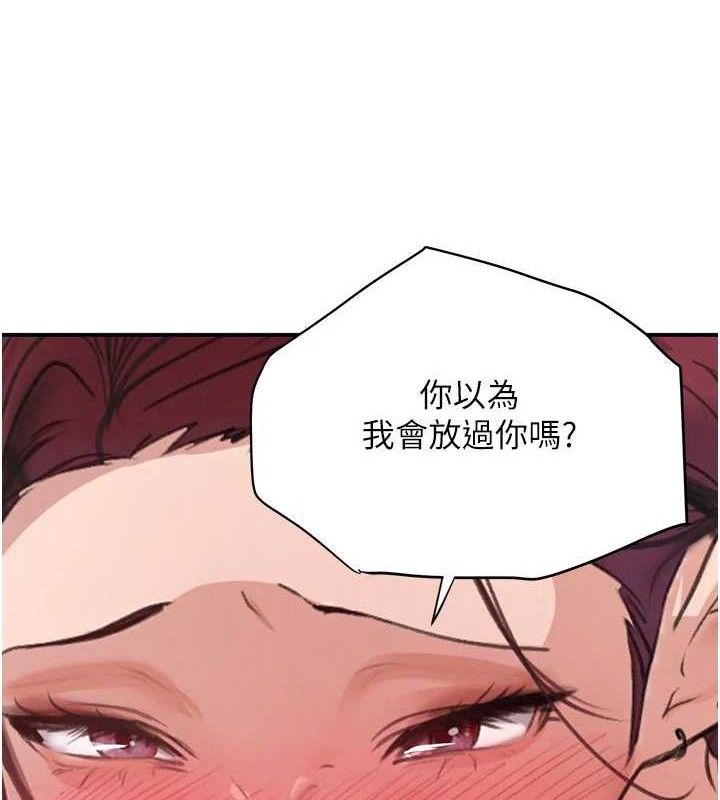 黑道千金第35話-欣賞女老闆的阿嘿顏