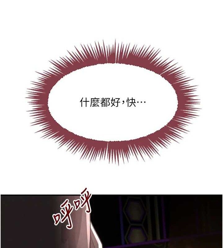 黑道千金第35話-欣賞女老闆的阿嘿顏