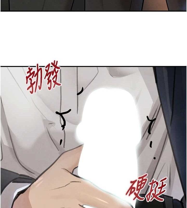 黑道千金第35話-欣賞女老闆的阿嘿顏