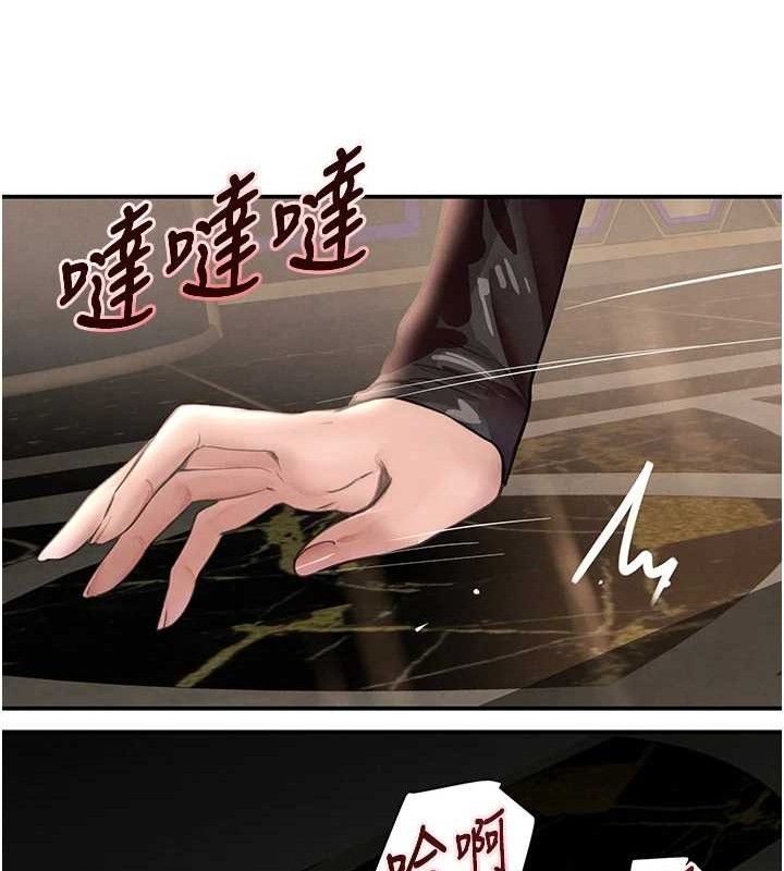 黑道千金第35話-欣賞女老闆的阿嘿顏