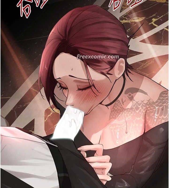 黑道千金第35話-欣賞女老闆的阿嘿顏