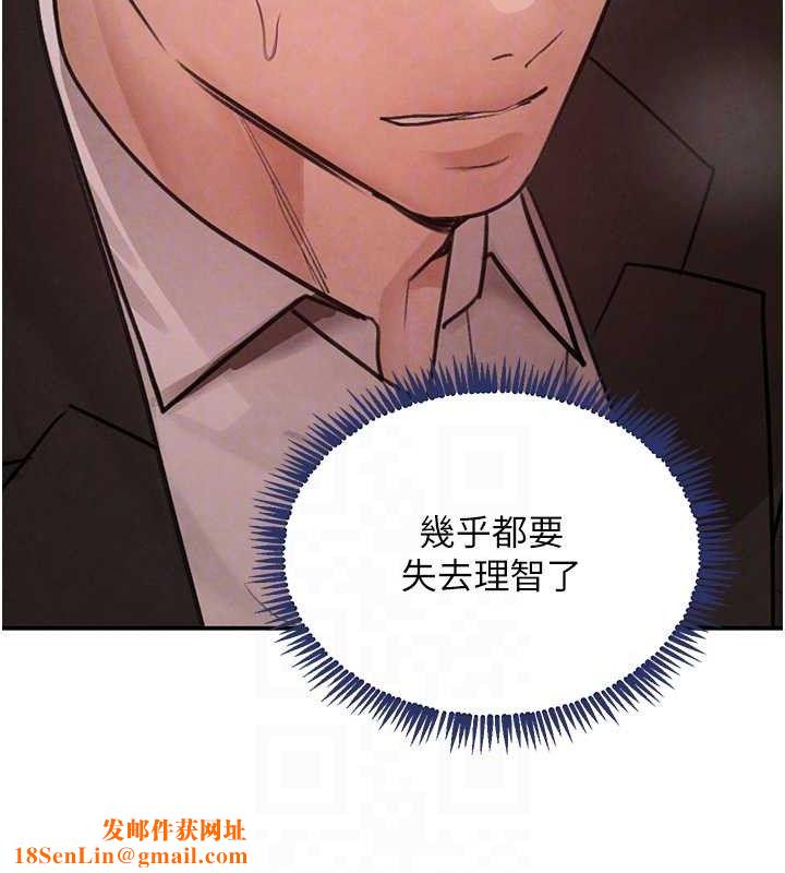 黑道千金第35話-欣賞女老闆的阿嘿顏