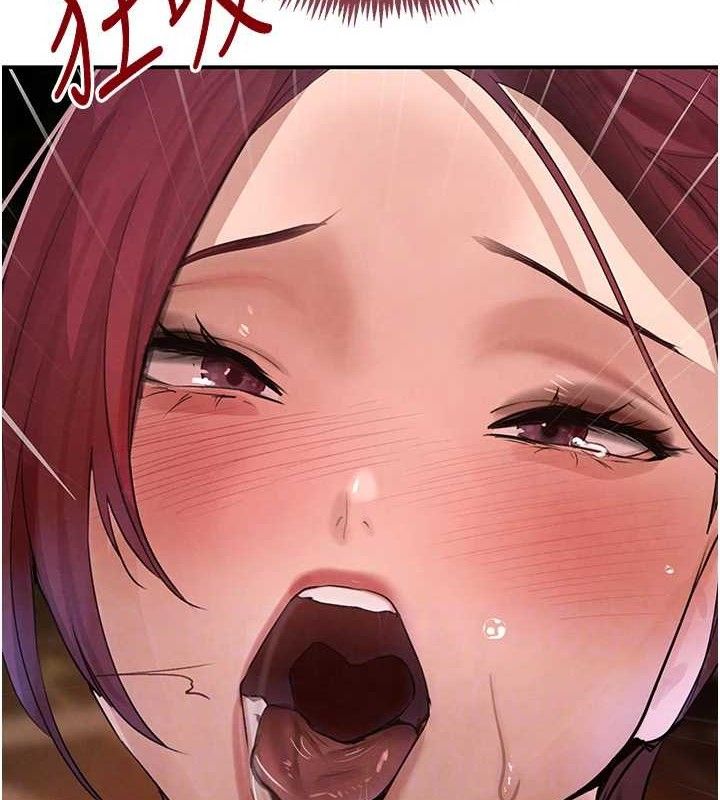 黑道千金第35話-欣賞女老闆的阿嘿顏