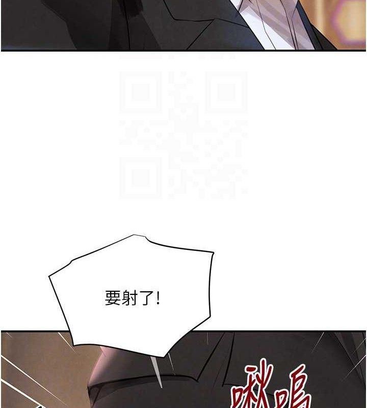 黑道千金第35話-欣賞女老闆的阿嘿顏