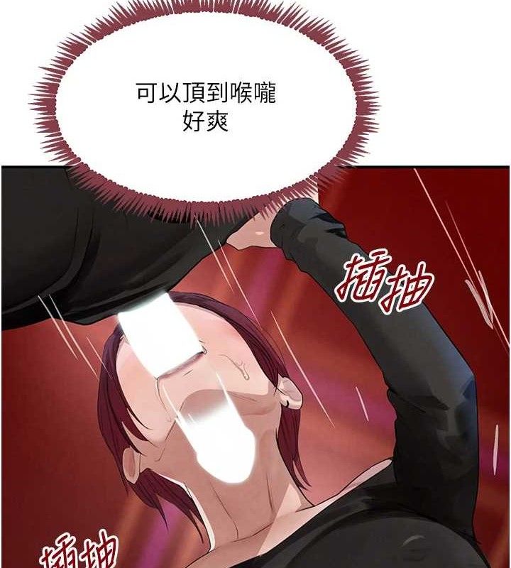 黑道千金第35話-欣賞女老闆的阿嘿顏