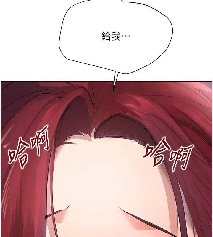 黑道千金第35話-欣賞女老闆的阿嘿顏