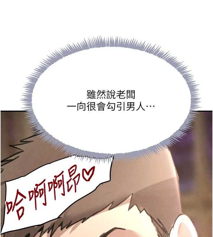 黑道千金第35話-欣賞女老闆的阿嘿顏