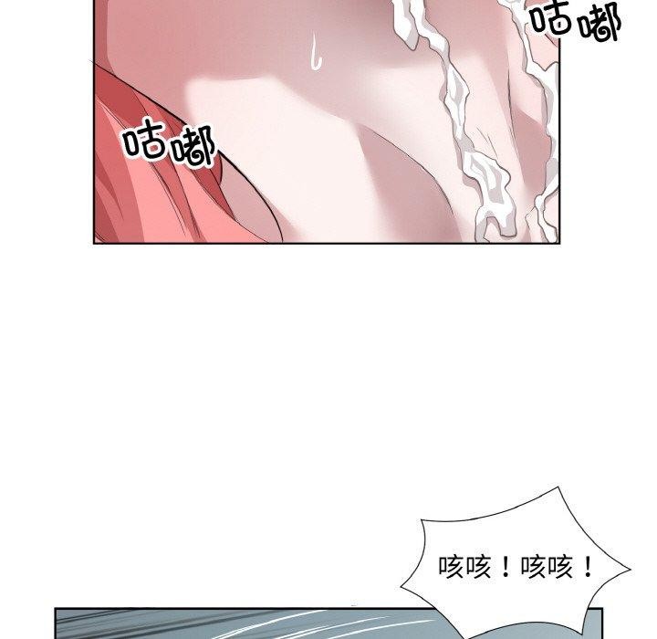 回归单身的继女第31話