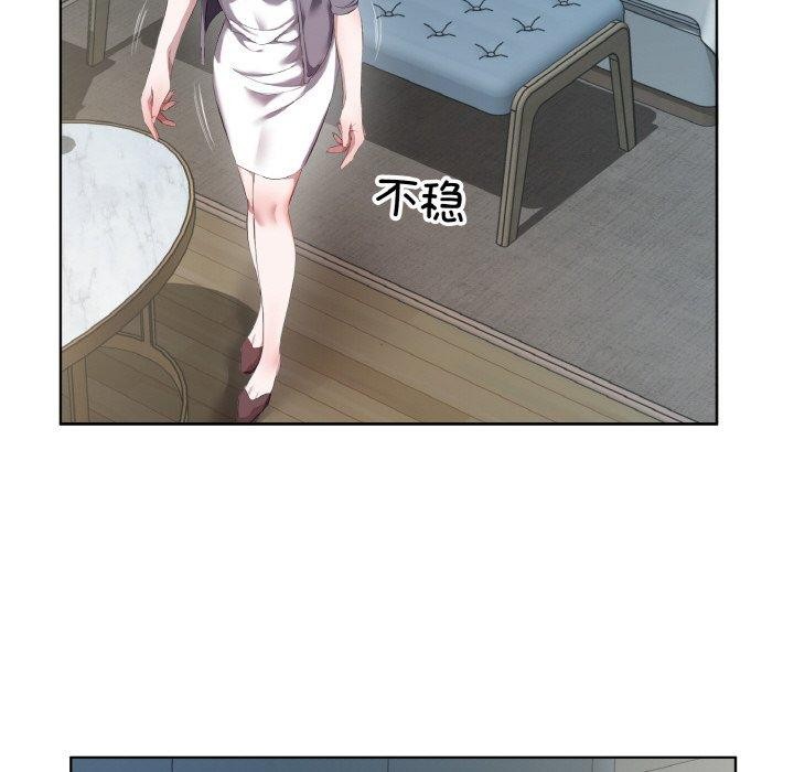 回归单身的继女第31話