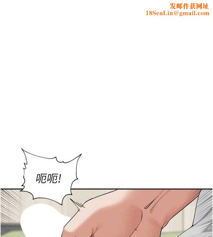 里长孙子开麦啦第10話-只想吃你的肉棒大餐♥