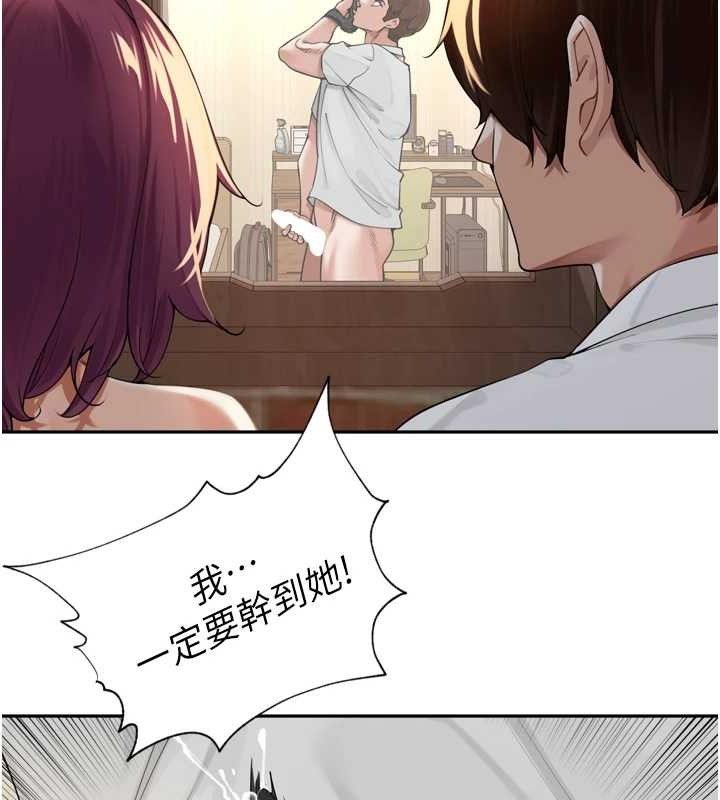 里长孙子开麦啦第10話-只想吃你的肉棒大餐♥