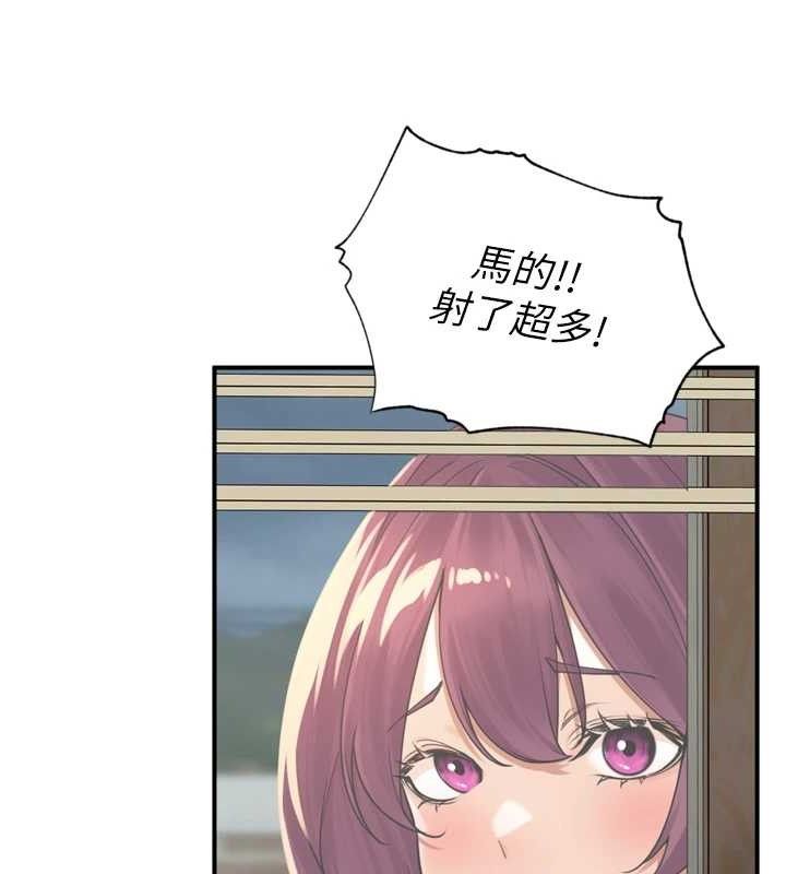 里长孙子开麦啦第10話-只想吃你的肉棒大餐♥