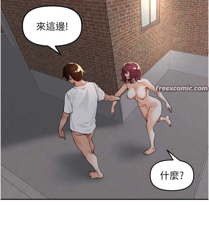 里长孙子开麦啦第10話-只想吃你的肉棒大餐♥