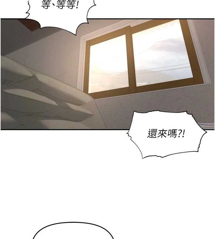 里长孙子开麦啦第10話-只想吃你的肉棒大餐♥