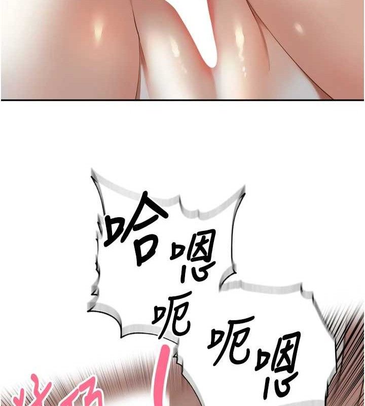 里长孙子开麦啦第10話-只想吃你的肉棒大餐♥