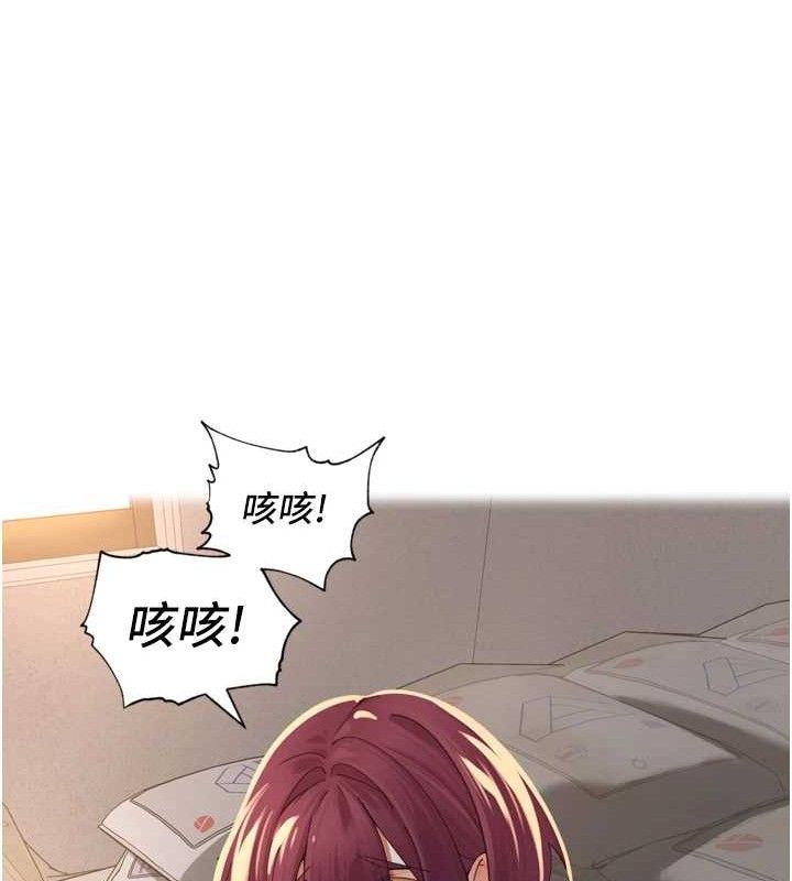 里长孙子开麦啦第10話-只想吃你的肉棒大餐♥