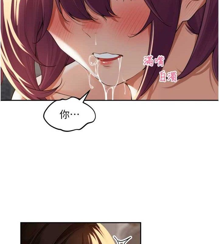 里长孙子开麦啦第10話-只想吃你的肉棒大餐♥