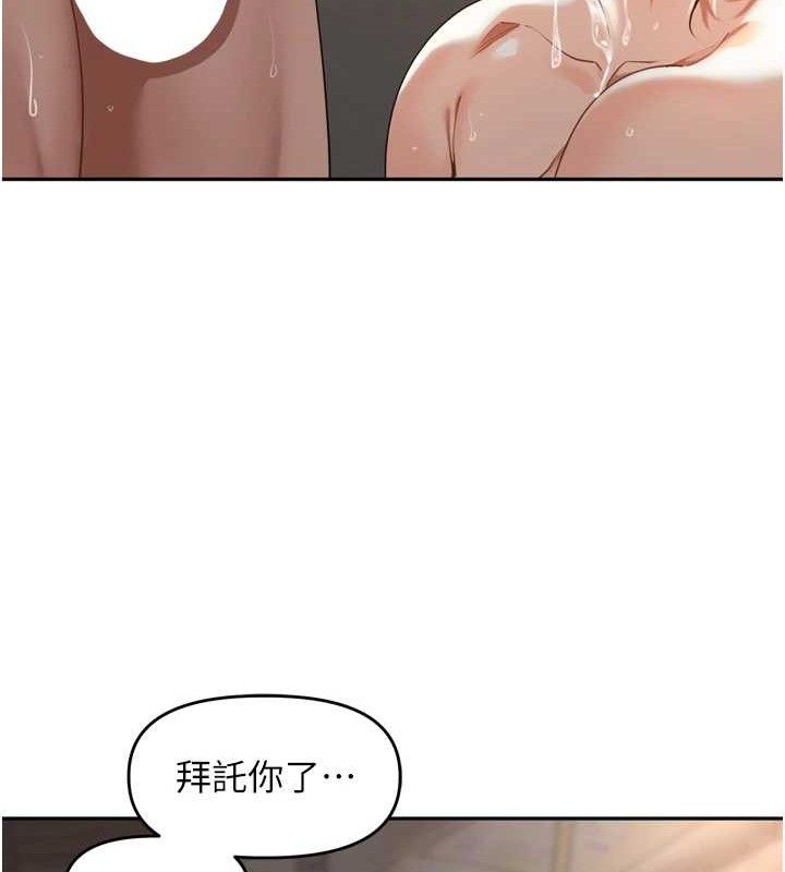 里长孙子开麦啦第10話-只想吃你的肉棒大餐♥