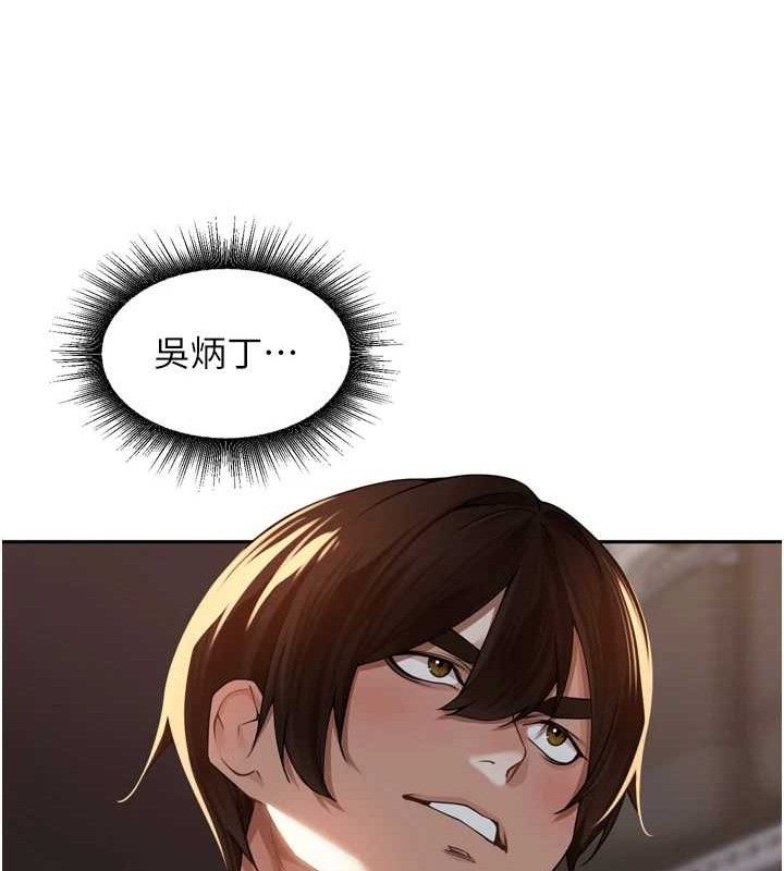 里长孙子开麦啦第10話-只想吃你的肉棒大餐♥