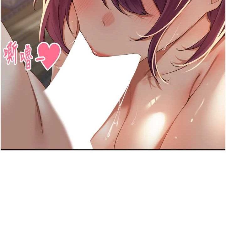 里长孙子开麦啦第10話-只想吃你的肉棒大餐♥