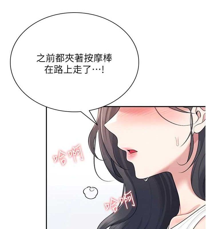 飞机杯女神连线中第15話-是誰先受不了的?