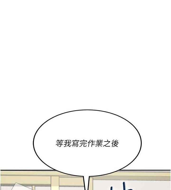 飞机杯女神连线中第15話-是誰先受不了的?