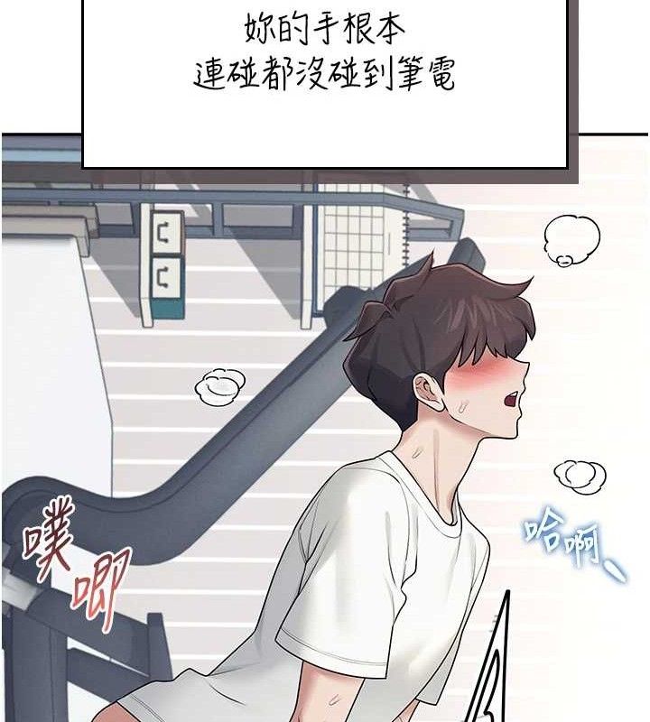 飞机杯女神连线中第15話-是誰先受不了的?