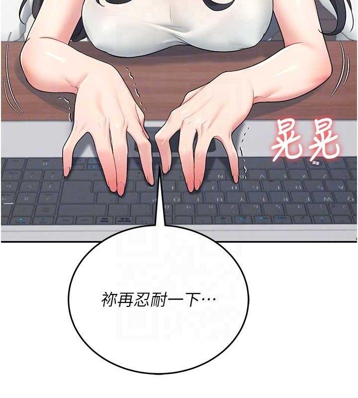 飞机杯女神连线中第15話-是誰先受不了的?