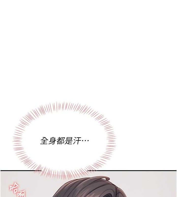 飞机杯女神连线中第15話-是誰先受不了的?