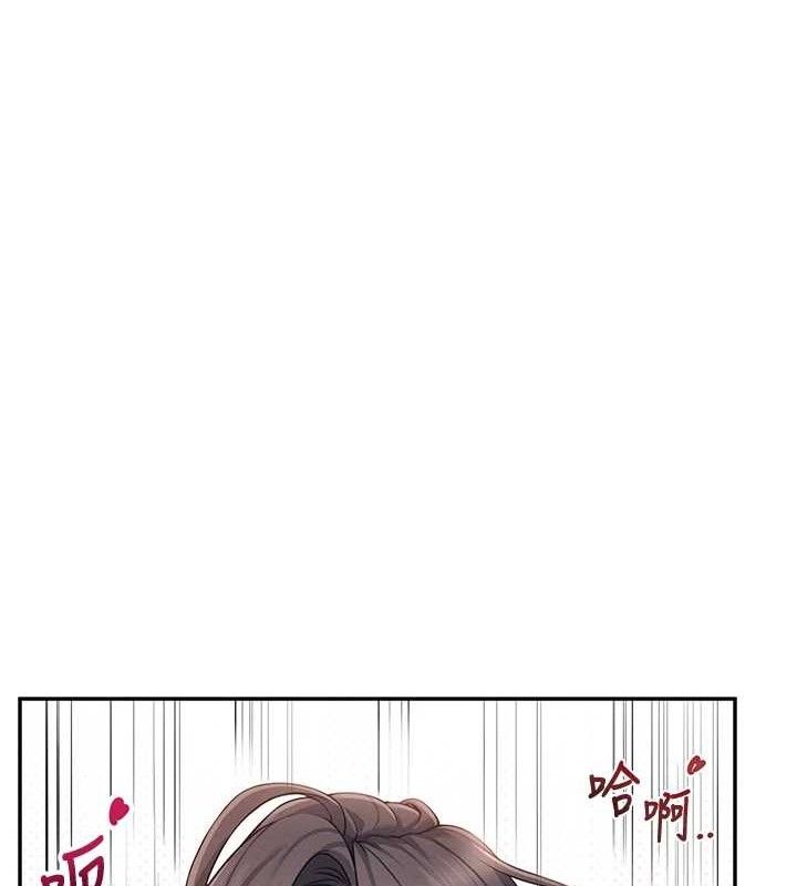 飞机杯女神连线中第15話-是誰先受不了的?