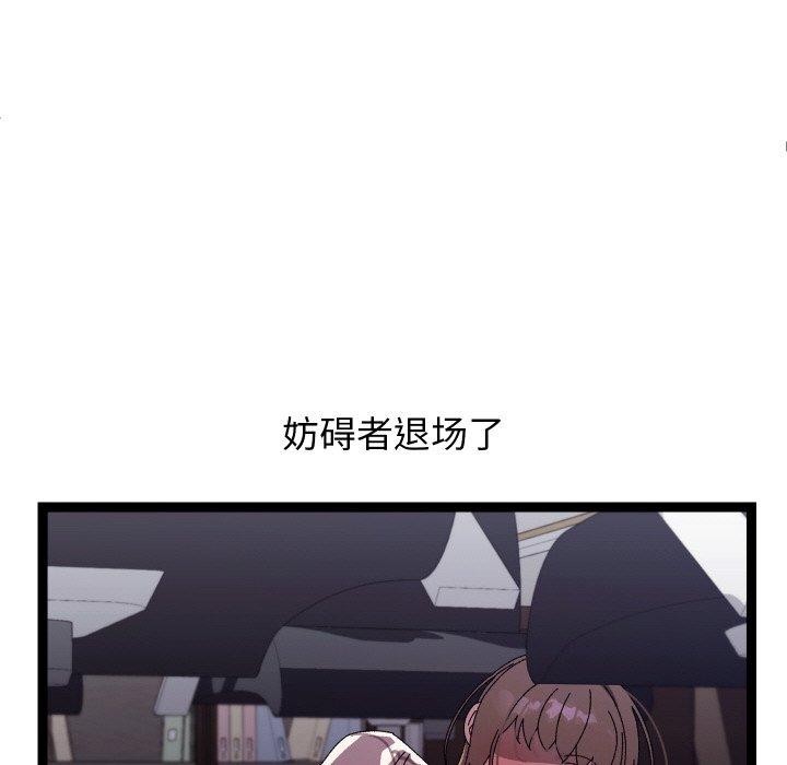 分身使我无限变强第18話