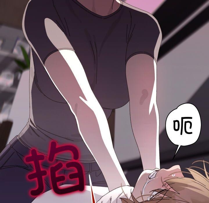 分身使我无限变强第18話