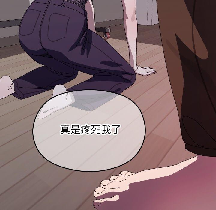 分身使我无限变强第18話