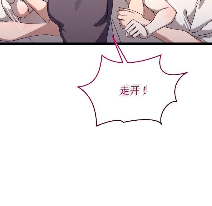 分身使我无限变强第18話