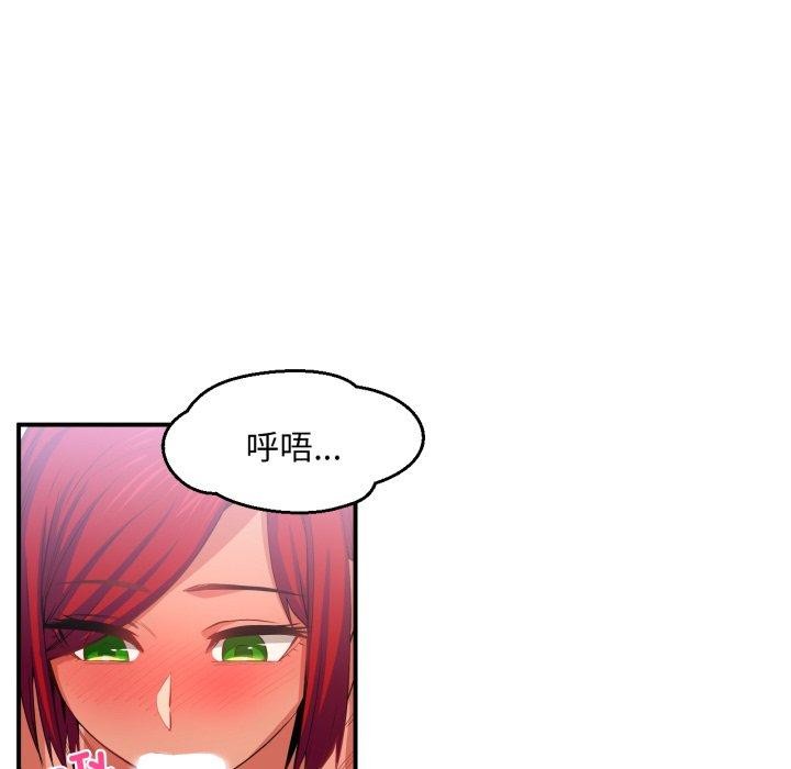 她的直播间第14話