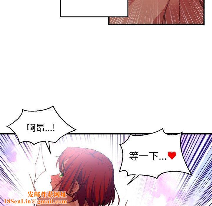 她的直播间第14話