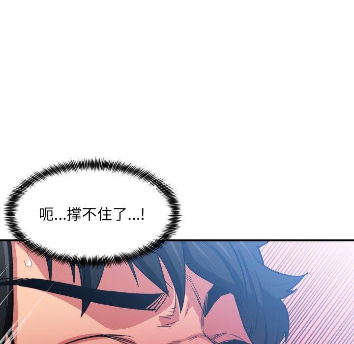 她的直播间第14話