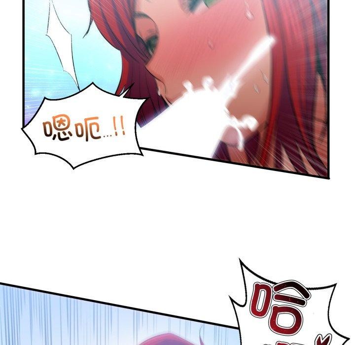 她的直播间第14話